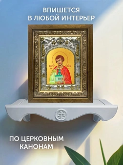 Икона Владислав Сербский в ризе и деревянном киоте, 26х22 см