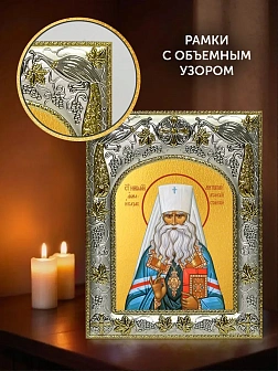 Икона Николай Алма-Атинский в ризе и киоте под дерево, 27х23 см
