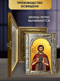 Икона Евфросин Палестинский в ризе и деревянном киоте, 33х27 см