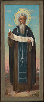 Иоанн Лествичник (арт.ИЛ-681)