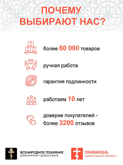 Икона Нина Равноапостольная 13х30 (111)