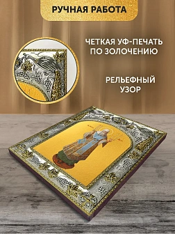 Икона Петр Митрополит Московский в ризе, 18х14 см