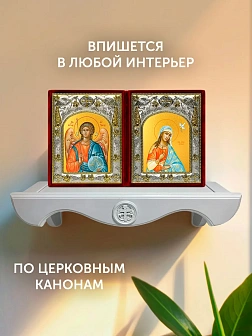 Икона Ирина Македонская и Ангел Хранитель в ризах именной бархатный складень, 19х15х7см