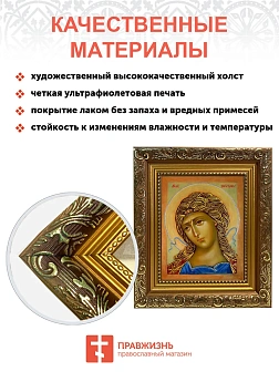 Икона складень Гавриил Архангел и Ангел Хранитель 19х22х7 см 1136