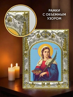 Икона Лукия Сиракузская в ризе и киоте под дерево, 27х23 см