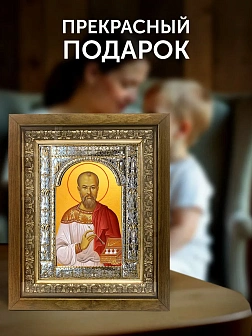 Икона Евгений Боткин в ризе и деревянном киоте, 33х27 см