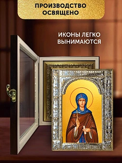 Икона Василисса Египетская в ризе и киоте под дерево, 33х27 см