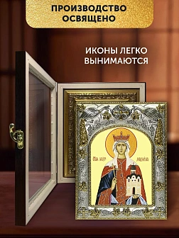 Икона Людмила Чешская в ризе и киоте под дерево, 27х23 см