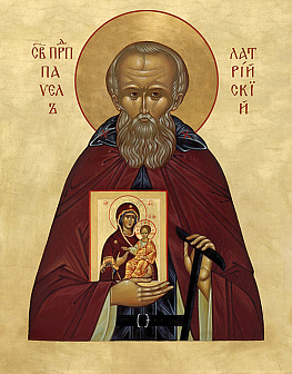 Икона Павел Латрийский
