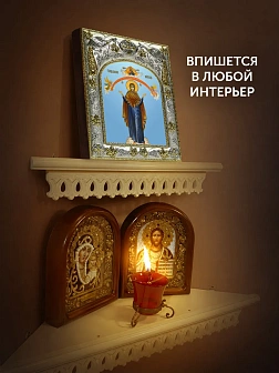 Икона Покров Божией Матери в ризе, 18х14 см Икона Покров Божией Матери в ризе, 18х14 см
