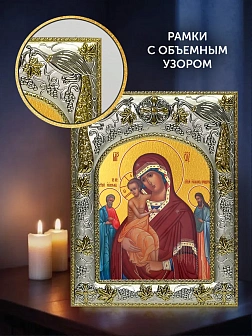 Икона Трех Радостей Божия Матерь в ризе и деревянном киоте, 26х22 см