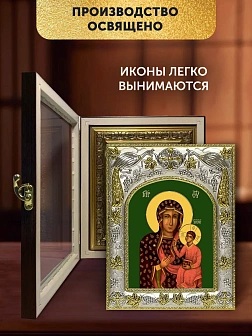 Икона Ченстоховская Божия Матерь в ризе и киоте под дерево, 27х23 см