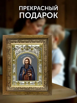 Икона Прохор Печерский в ризе и деревянном киоте, 26х22 см Икона Прохор Печерский в ризе и деревянном киоте, 26х22 см