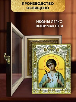 Икона Артемий Веркольский в ризе и киоте под дерево, 27х23 см Икона Артемий Веркольский в ризе и киоте под дерево, 27х23 см