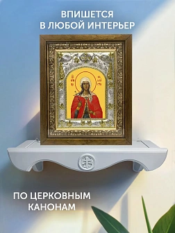Икона Каллиста Никомидийская в ризе и деревянном киоте, 26х22 см