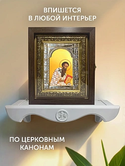Икона Василий Великий в ризе и киоте под дерево, 33х27 см