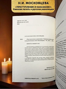 КАИН Сборник в 3-х томах КОЖА Авдеенко Евгений Андреевич. Тема "Каин" в современном мире. "Преступле