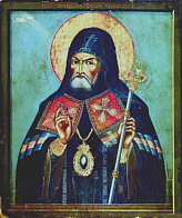 Икона Митрофан Воронежский Икона Митрофан Воронежский