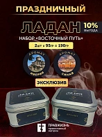 Набор ладана "Восточный путь": Синай и Иверия 2 шт по 95 гр