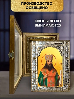Икона Феодосий Черниговский в ризе и деревянном киоте, 33х27 см