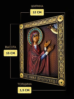 Икона Святая Анна Пророчица, резная из дерева Икона Святая Анна Пророчица, резная из дерева