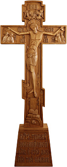 Крест "Ивановский" без предстоящих