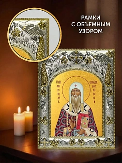 Икона Феогност Митрополит Киевский в ризе и киоте под дерево, 27х23 см