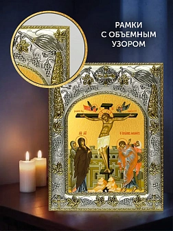 Икона Распятие в ризе и деревянном киоте, 26х22 см