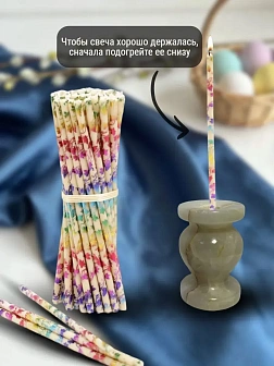 Набор Подсвечник оникс "вазочка", со свечами праздничные №80 (уп 50шт), БЕЛЫЕ (Радужная лоза)