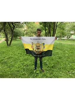 Флаг 007 Средний герб Российской империи, 1882, царский флаг, 90х135 см, материал шелк для помещений
