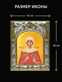 Икона Клавдия Римская в ризе и деревянном киоте, 26х22 см