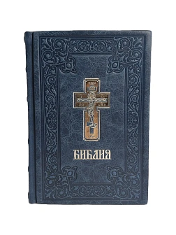 03.10 Библия 250х180х75 ( Italy Tuscania colection. 1376 стр) ИБЭ