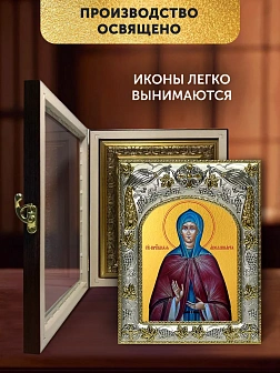 Икона Аполлинария Египетская в ризе и киоте под дерево, 27х23 см