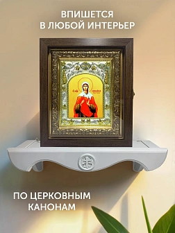 Икона Василисса Коринфская в ризе и киоте под дерево, 27х23 см