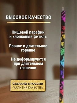 Набор Подсвечник на кулич с буквами "ХВ" пластик, со свечами праздничные №80 (уп 50шт), ЧЕРНЫЕ (Раду