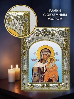 Икона Цареградская Божия Матерь в ризе и деревянном киоте, 26х22 см