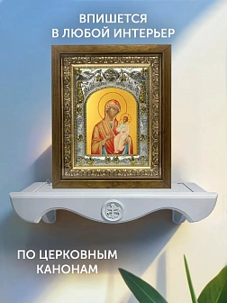 Икона Иверская Божия Матерь в ризе и деревянном киоте, 26х22 см