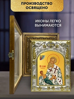 Икона Иулиан Кеноманийский в ризе и деревянном киоте, 26х22 см Икона Иулиан Кеноманийский в ризе и деревянном киоте, 26х22 см