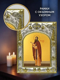 Икона Даниил Сербский в ризе и деревянном киоте, 26х22 см