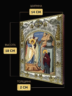 Икона Архипп Херотопский в ризе, 18х14 см