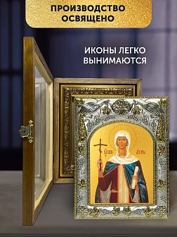 Икона Нина Просветительница Грузии в ризе и деревянном киоте, 26х22 см