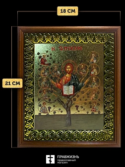 Икона Спас Древо Жизни с золочением, деревянная рамка с басмой и стеклом 18х21х2,5 см