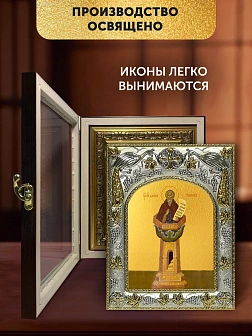 Икона Даниил Столпник в ризе и киоте под дерево, 27х23 см