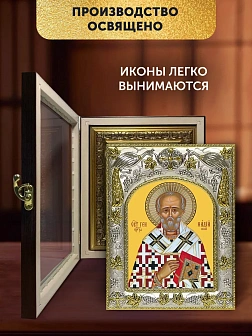 Икона Геннадий Константинопольский в ризе и киоте под дерево, 27х23 см