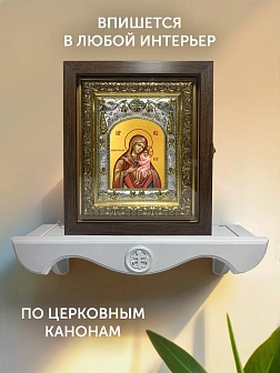 Икона Игрицкая Божия Матерь в ризе и киоте под дерево, 27х23 см