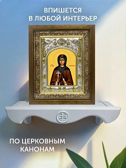 Икона Михаила Иванова в ризе и деревянном киоте, 26х22 см Икона Михаила Иванова в ризе и деревянном киоте, 26х22 см