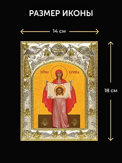 Икона Вероника Едесская в ризе и деревянном киоте, 26х22 см