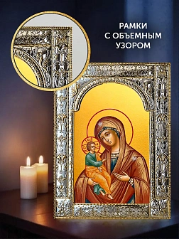 Икона Холмская Божия Матерь в ризе и деревянном киоте, 33х27 см