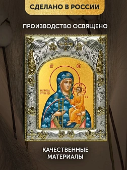 Икона Молченская Божия Матерь в ризе, 18х14 см