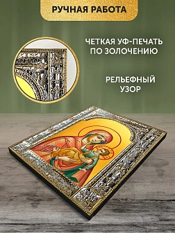 Икона Муромская Божия Матерь в ризе, 18x24 см
